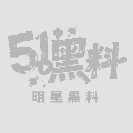miqilaoshi深夜车震私拍1